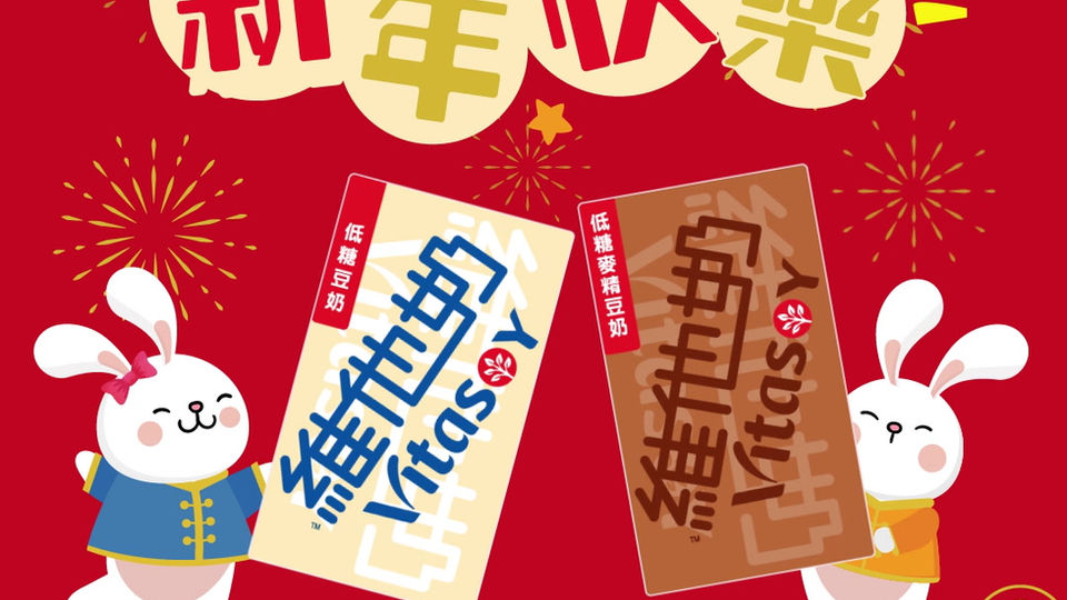 CNY IG Feed
